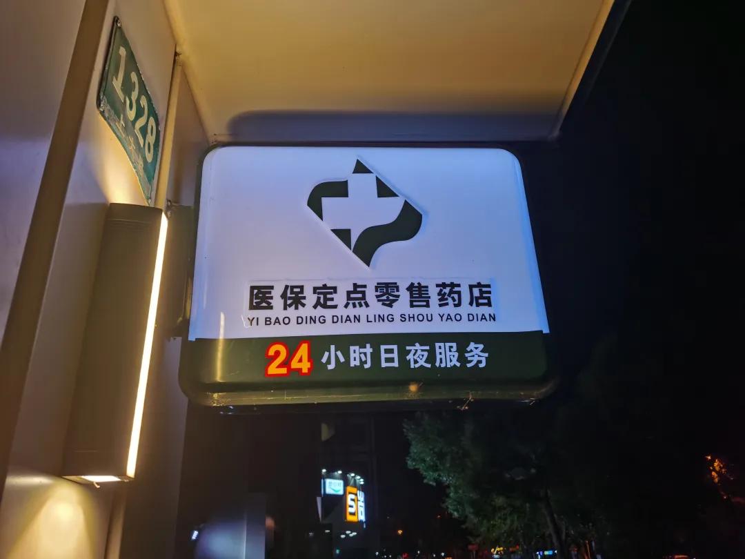 汕尾最新24小时医保回收方法分析(最方便真实的汕尾24小时医保回收什么意思方法)